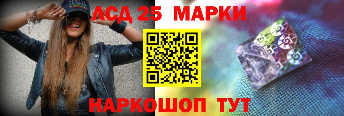 Лсд 25 экстази ecstasy Гатчина
