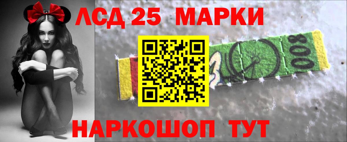 LSD-25 экстази ecstasy  Вход с VPN  Лсд 25  ЛСД экстази ecstasy  Гатчина 