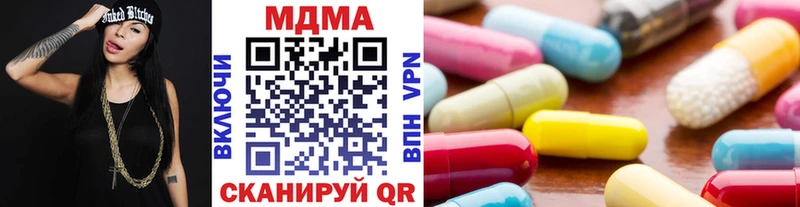 МДМА Molly  hydra tor  Гатчина 