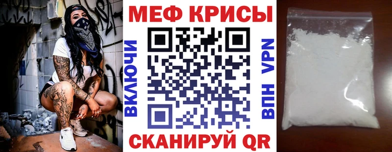 Мефедрон VHQ  Гатчина 