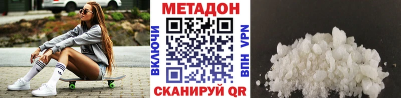цена   Гатчина  Метадон белоснежный 