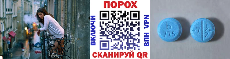 МЕГА tor  Гатчина  Метамфетамин пудра 