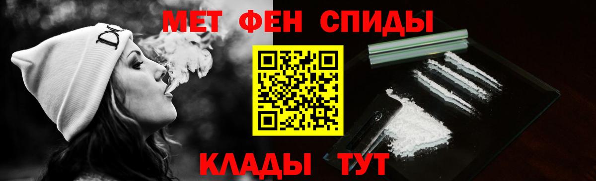 Метамфетамин мет  Вход с VPN  Гатчина 