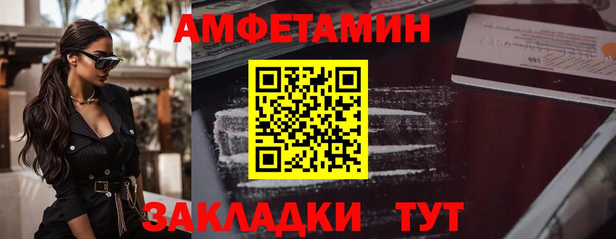 Первитин мет Гатчина