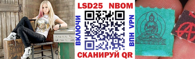 купить закладку  Гатчина  Марки NBOMe 1,8мг 