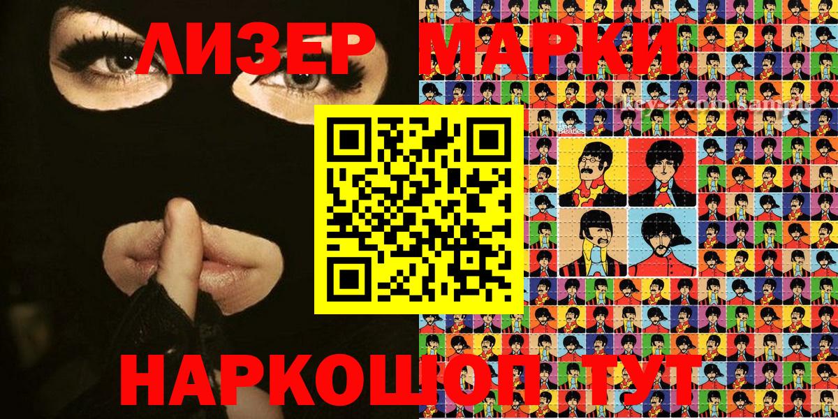 Марки N-bome 1,8мг  Гатчина 