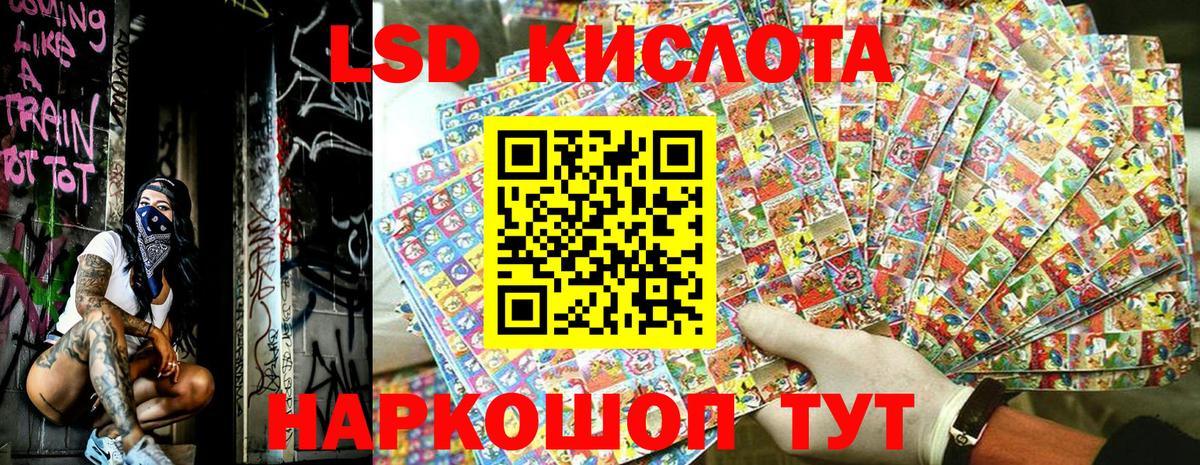 Марки N-bome 1500мкг Гатчина