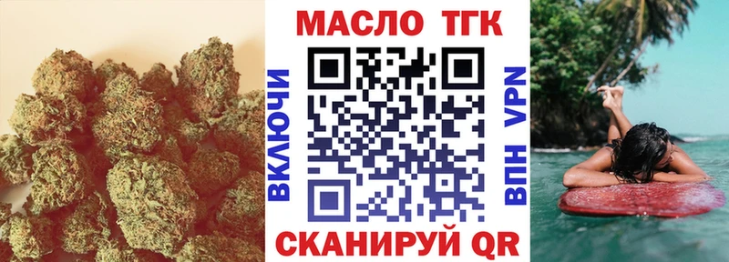 Дистиллят ТГК жижа  Гатчина 