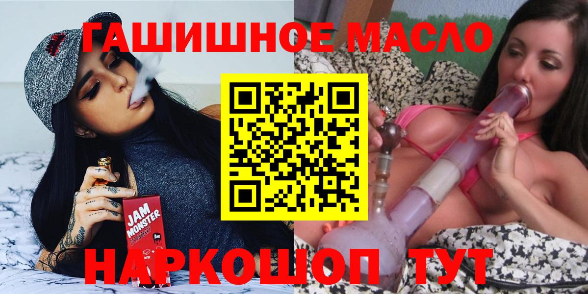 Дистиллят ТГК жижа Гатчина