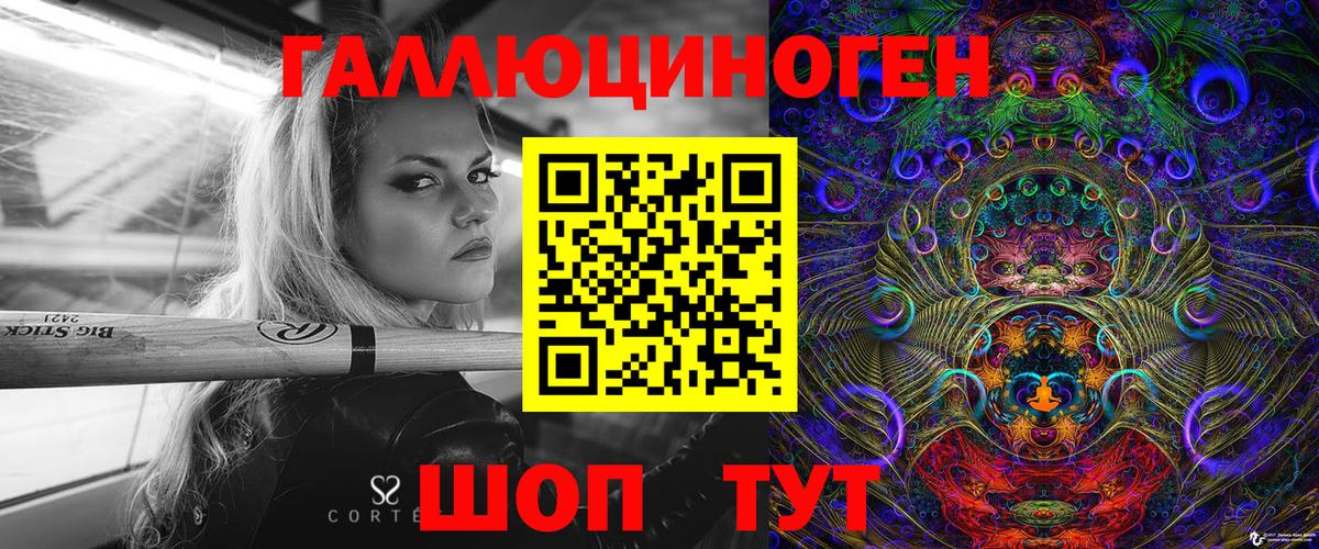 Галлюциногенные грибы GOLDEN TEACHER Гатчина
