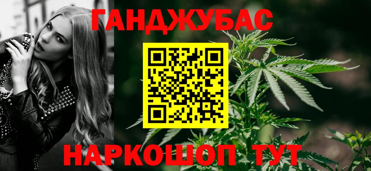 Мефедрон Гатчина