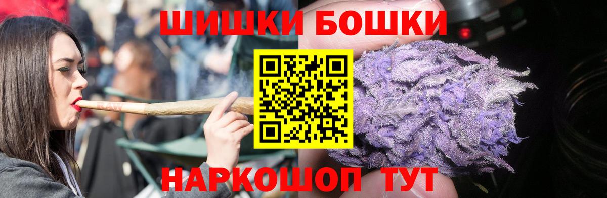 Марихуана ГИДРОПОН  Вход с VPN  Бошки Шишки план  МАРИХУАНА White Widow  Бошки Шишки ГИДРОПОН  Гатчина 