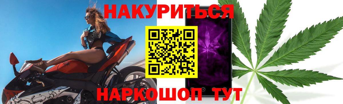 Канабис планчик  Бошки Шишки AK-47  Вход с VPN  Шишки марихуана план  Гатчина 